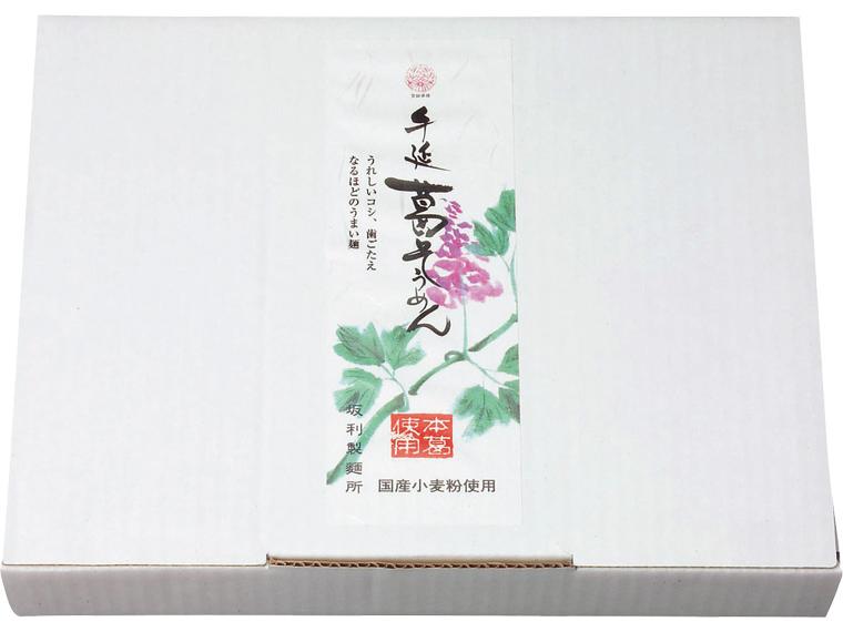 手延葛そうめん（箱入） 1900g（38束）
