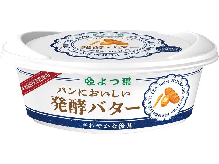 パンにおいしい発酵バター 100g