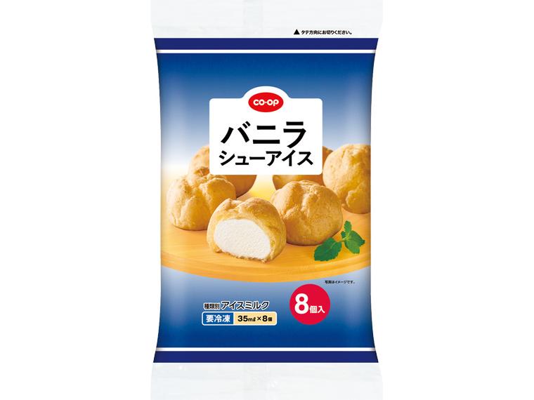 バニラシューアイス 35ml×8