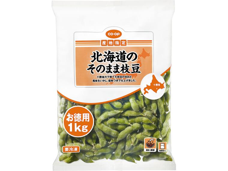≪数量限定466点≫北海道のそのまま枝豆　１ｋｇ 1kg
