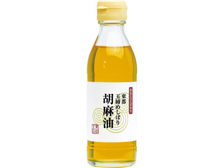 東都玉締めしぼり胡麻油（小） 180g