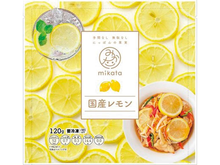 国産レモン 120g