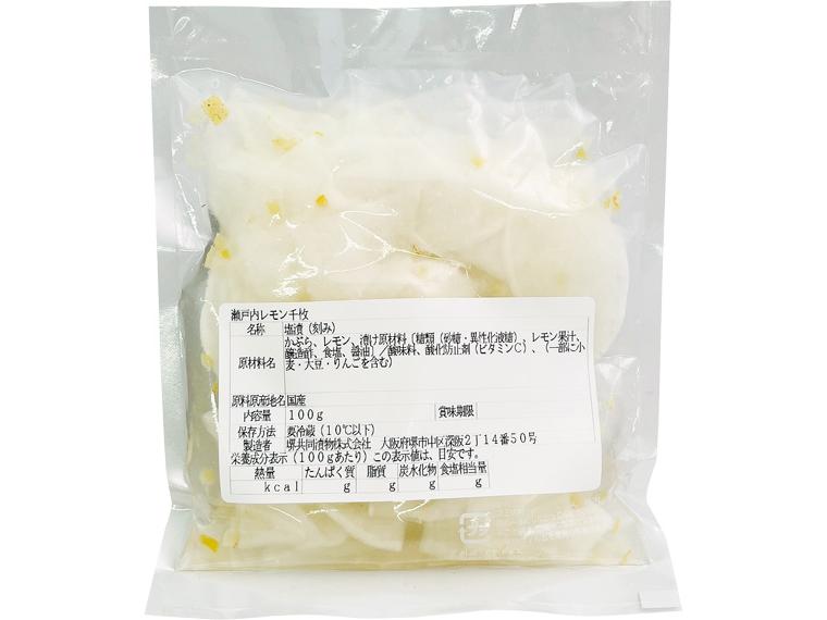 瀬戸内レモン千枚 100g