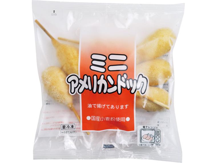 ≪数量限定974点≫ミニアメリカンドック　２００ｇ 200g