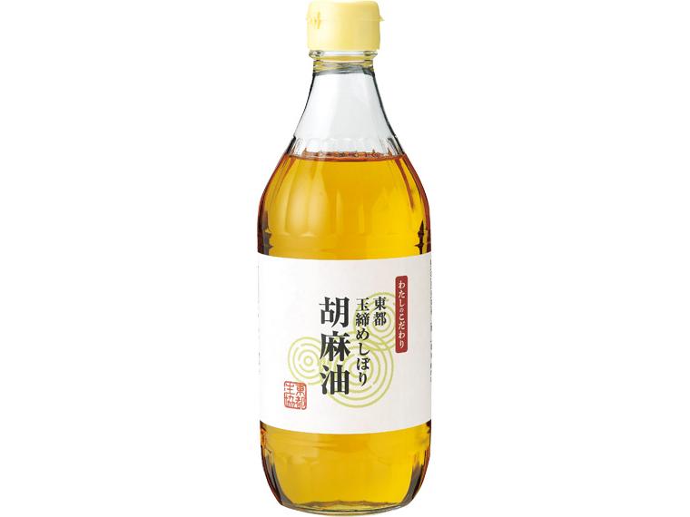 東都玉締めしぼり胡麻油（大） 450g