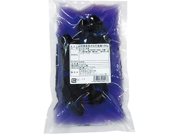 山形県産小なす浅漬 100g