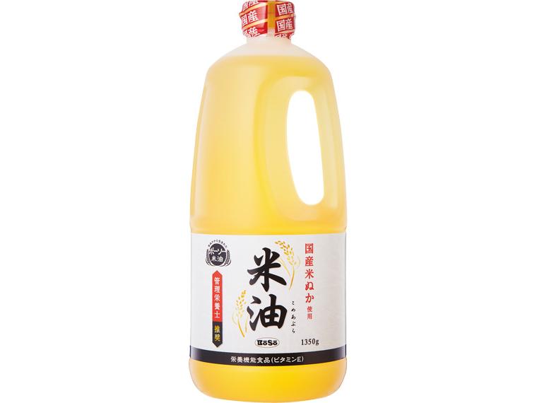 米油 1350g