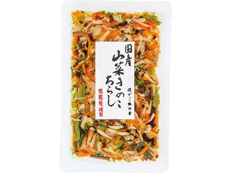 国産山菜きのこちらし　混ぜご飯の素 120g(2合用）