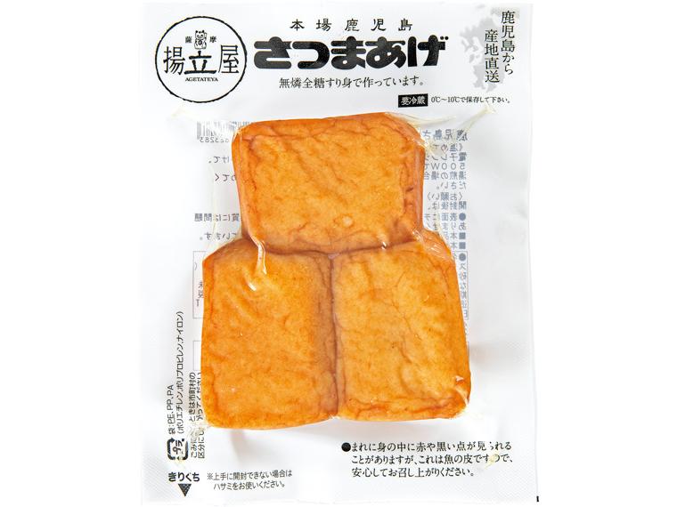 本場鹿児島さつま揚げ　チーズ入り　３枚