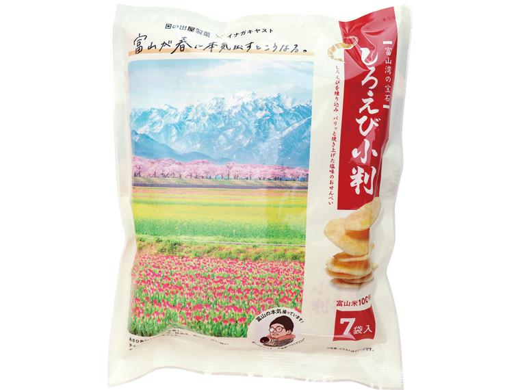 ≪数量限定800点（抽選）≫しろえび小判　１３ｇ×７袋 13g×7袋