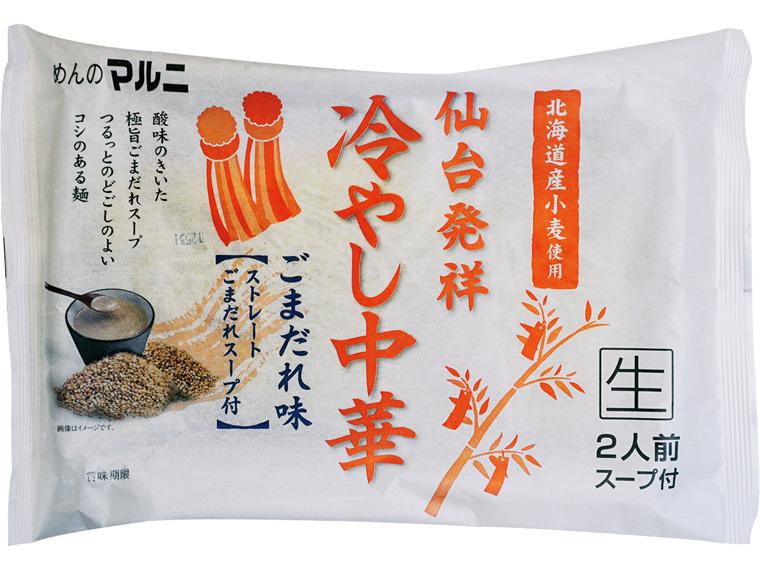 仙台発祥冷やし中華ごまだれ味 340g(めん110g×2、スープ60g×2)