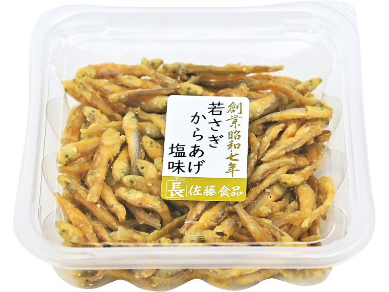 若さぎからあげ　塩味 52g