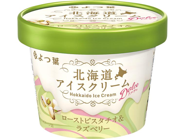 よつ葉　北海道アイスクリーム　ローストピスタチオ&ラズベリー　 114ml