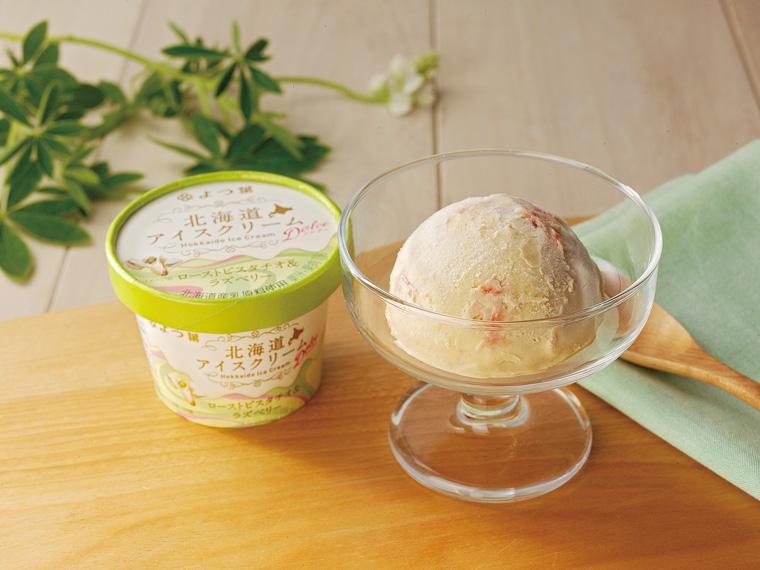 よつ葉　北海道アイスクリーム　ローストピスタチオ&ラズベリー　 114ml