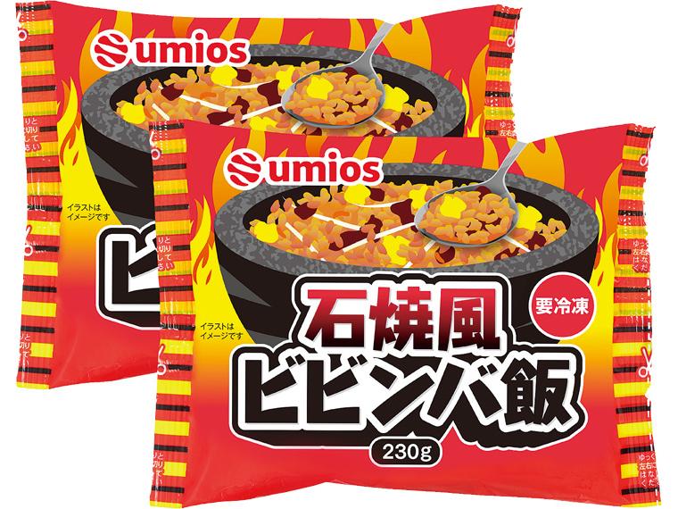石焼風　ビビンバ飯 230g×2