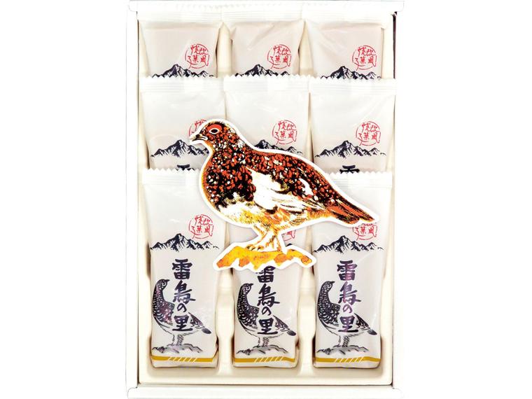 雷鳥の里 9個
