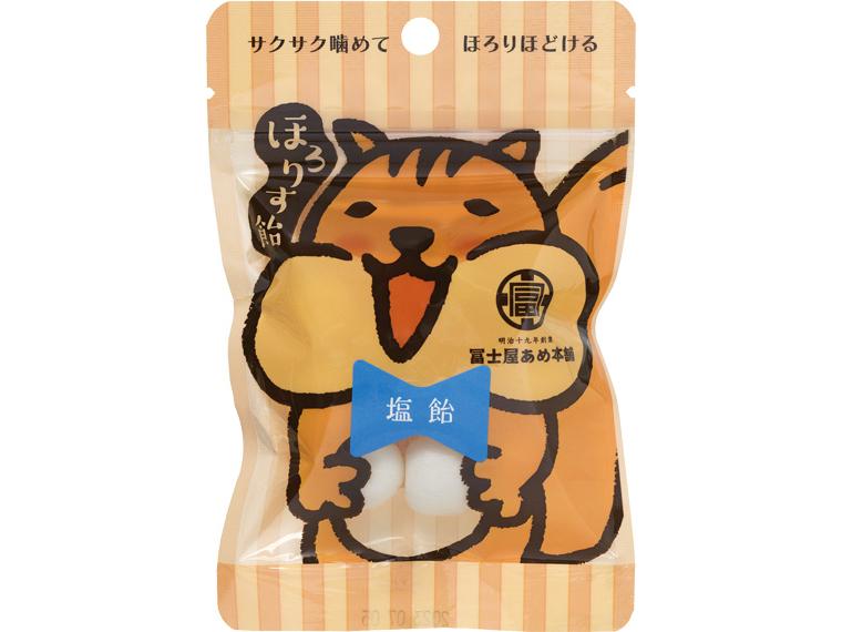 ほろりす塩飴（マスカット風味）１０粒　