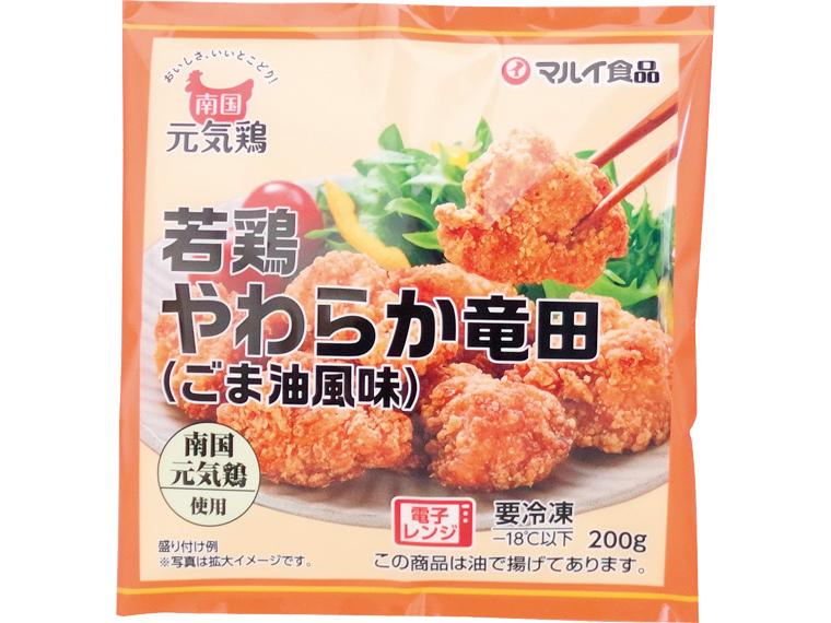 南国元気鶏若鶏やわらか竜田（ごま油風味） 200g