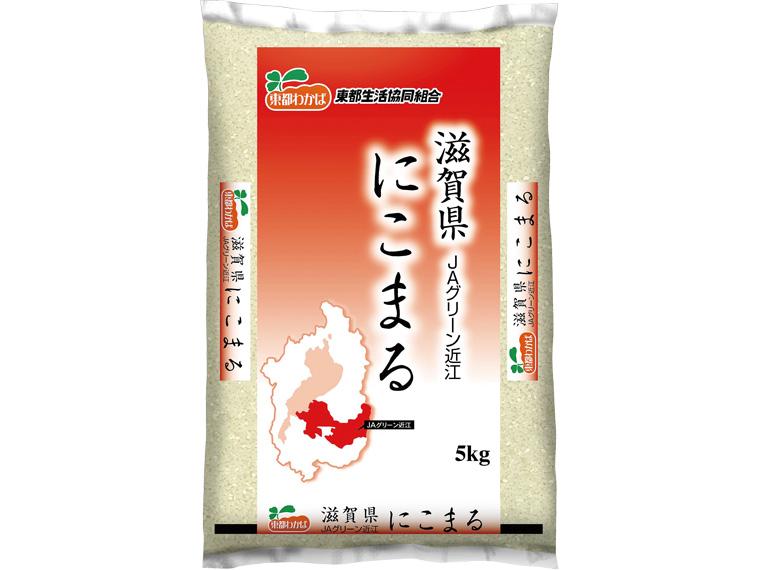 滋賀にこまる 5kg