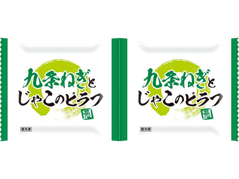 九条ねぎとじゃこのピラフ 200g×2