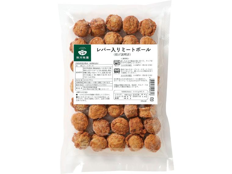 秋川牧園　レバー入りミートボール 400g