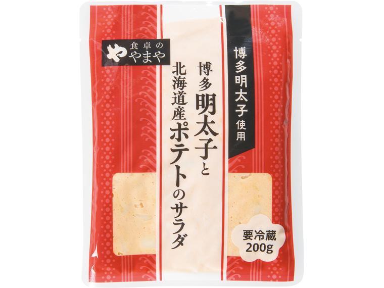 博多明太子と北海道産ポテトのサラダ 200g