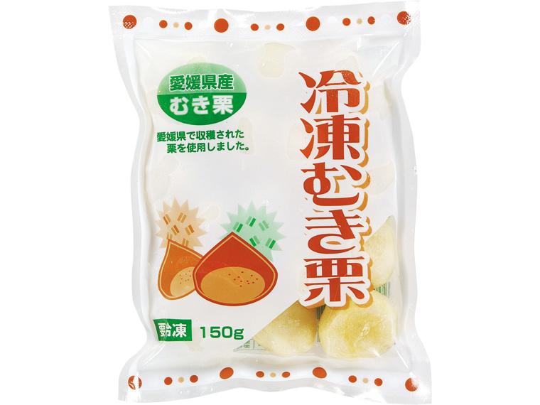 ≪数量限定244点（抽選）≫愛媛産冷凍むき栗　１５０ｇ 150g