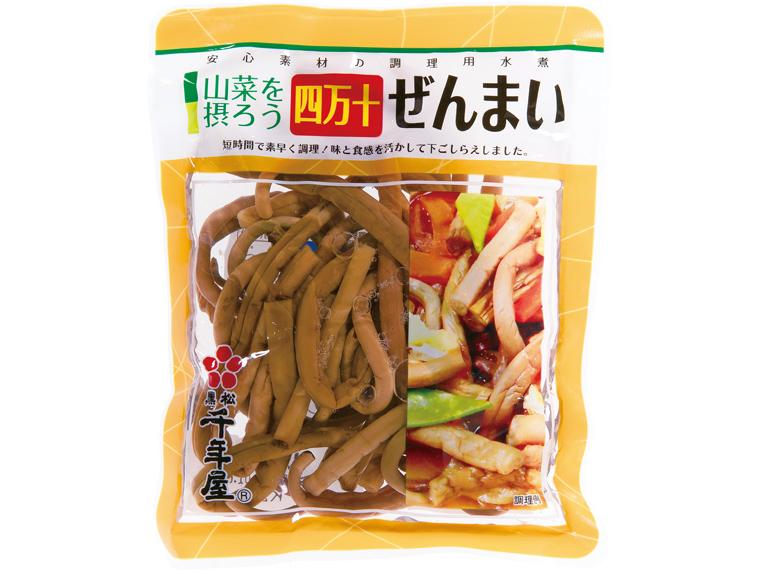 山菜を摂ろう　四万十ぜんまい（水煮） 70g