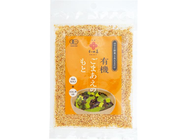有機ごまあえのもと 30g