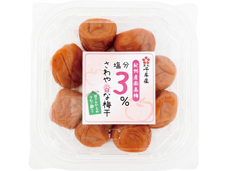 紀州産南高梅　塩分3％さわや香な梅干 200g