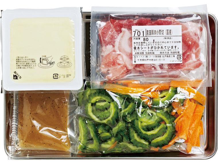 おかずキット　ゴーヤチャンプルー（産直豚肉使用） 2人前