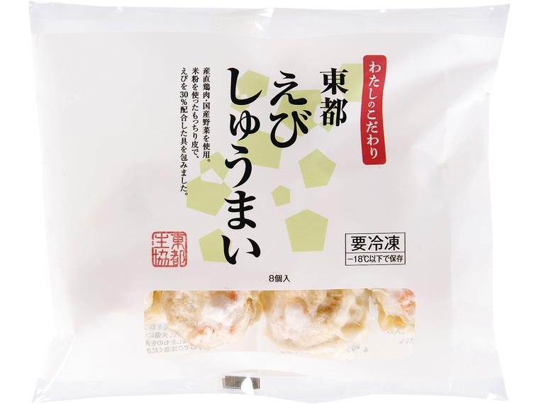 東都えびしゅうまい　【産直肉使用】 8個216g