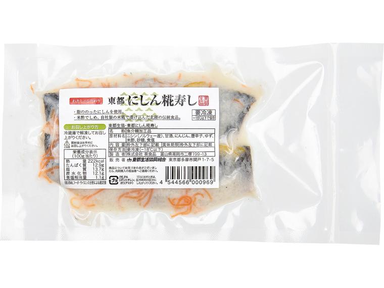 東都にしん糀寿し 2枚120g