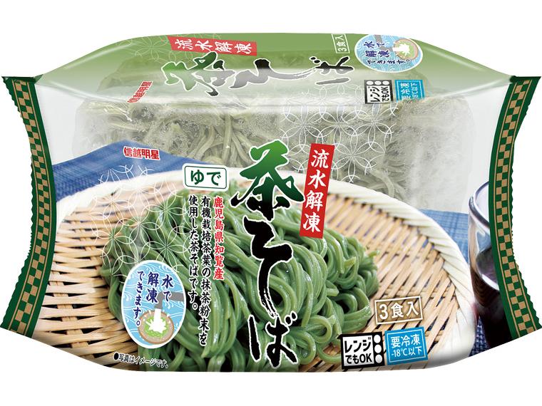 流水解凍　茶そば 3食600g