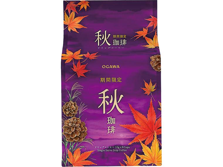 小川珈琲　期間限定　秋珈琲（ドリップコーヒー） 10g×8