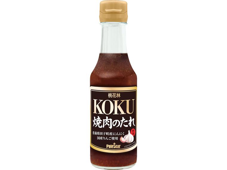 焼肉のたれ（田子町産にんにく使用）中辛 175g