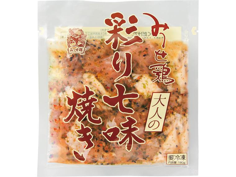みつせ鶏大人の彩り七味焼き 180g