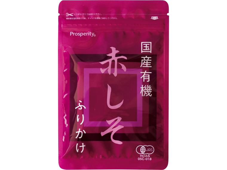 国産有機赤しそふりかけ 24g