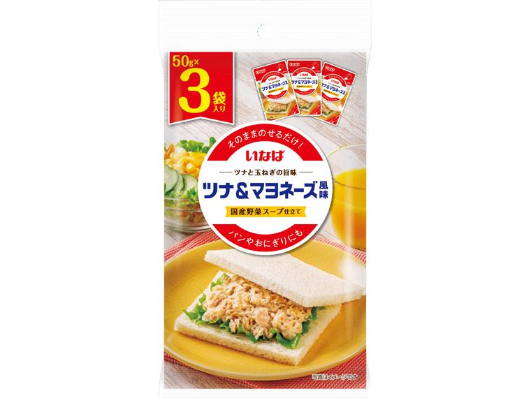 ツナ＆マヨネーズ風味　国産野菜スープ仕立て 50g×3