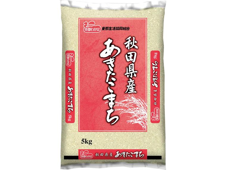 秋田あきたこまち（南外・鳥海） 5kg