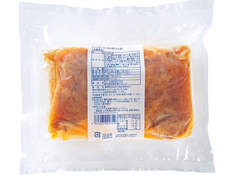 レンジで！カツ丼の具（徳用） 180g×4