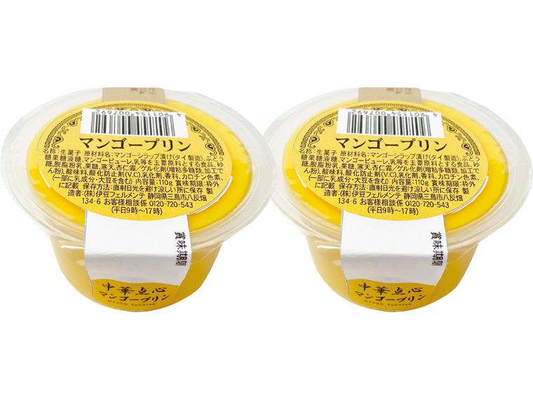 マンゴープリン 110g×2