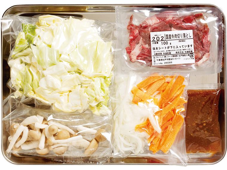 おかずキット　牛肉とキャベツのガーリック醤油炒め 2人前