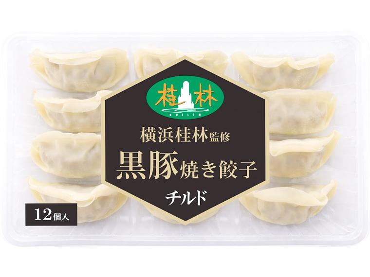 横浜桂林監修　黒豚焼き餃子 216g（12個入）