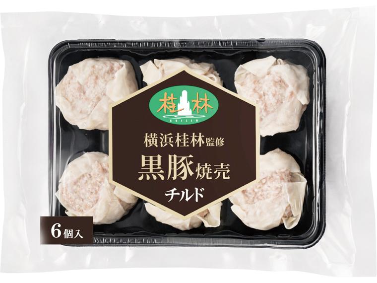 横浜桂林監修　黒豚焼売 192g（6個入）
