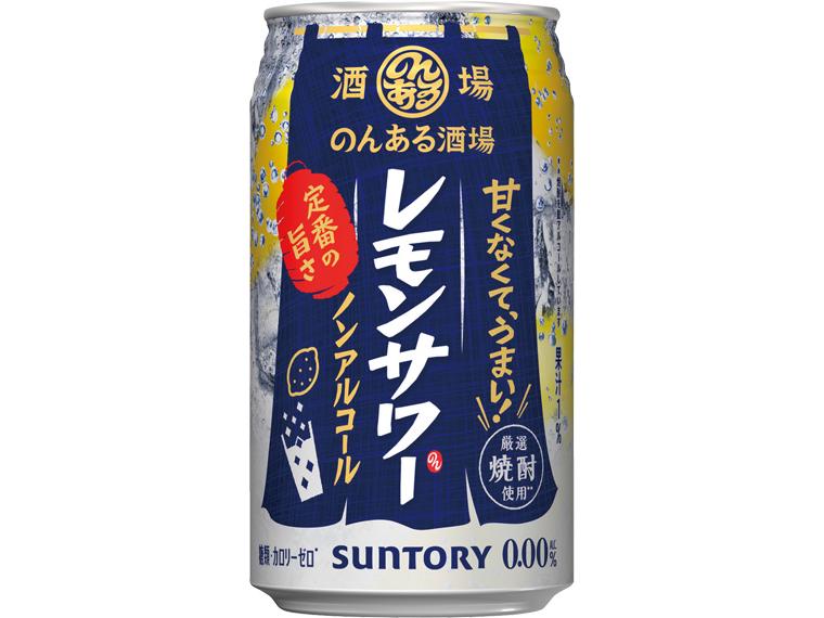 のんある酒場　レモンサワー 350ml×6