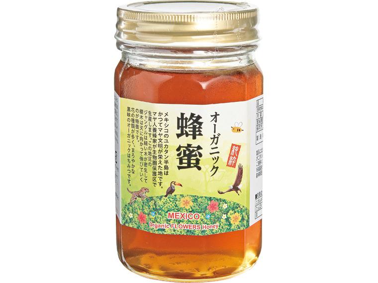 純粋　オーガニック蜂蜜（メキシコ産）　