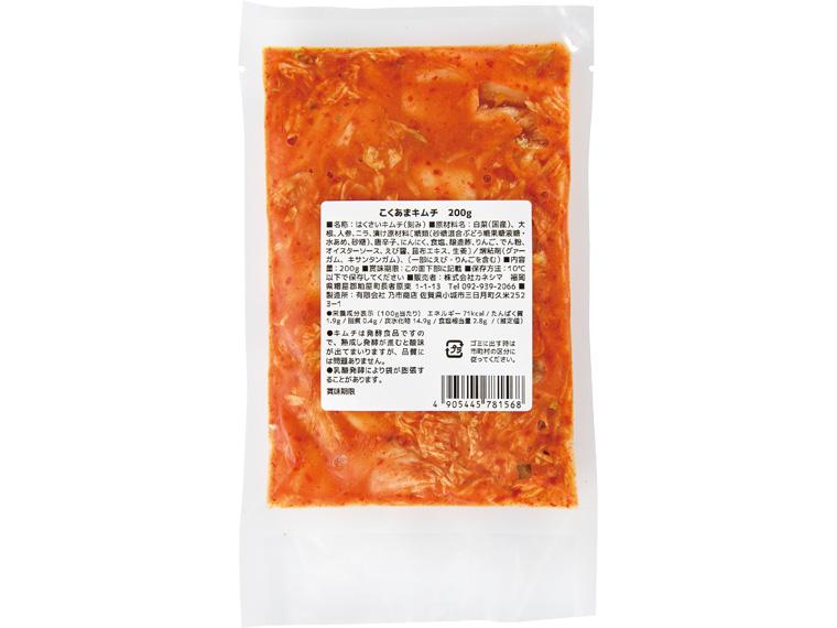 こくあまキムチ　２００ｇ　　　　　　　