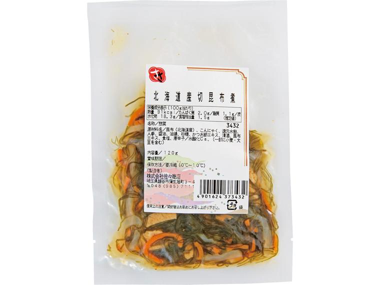 北海道産切昆布煮　１２０ｇ　　　　　　