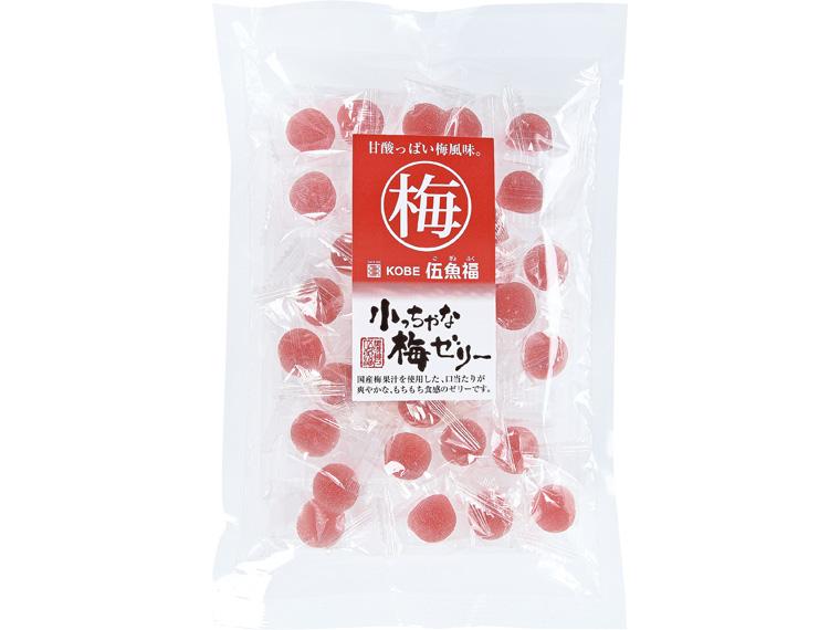 ＫＯＢＥ伍魚福　小っちゃな梅ゼリー　　